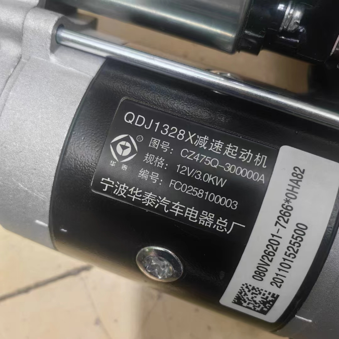 STG93209 Starter For Zhenjiang Siyang 380J-3 QDJ1328X , CZ475Q-300000A